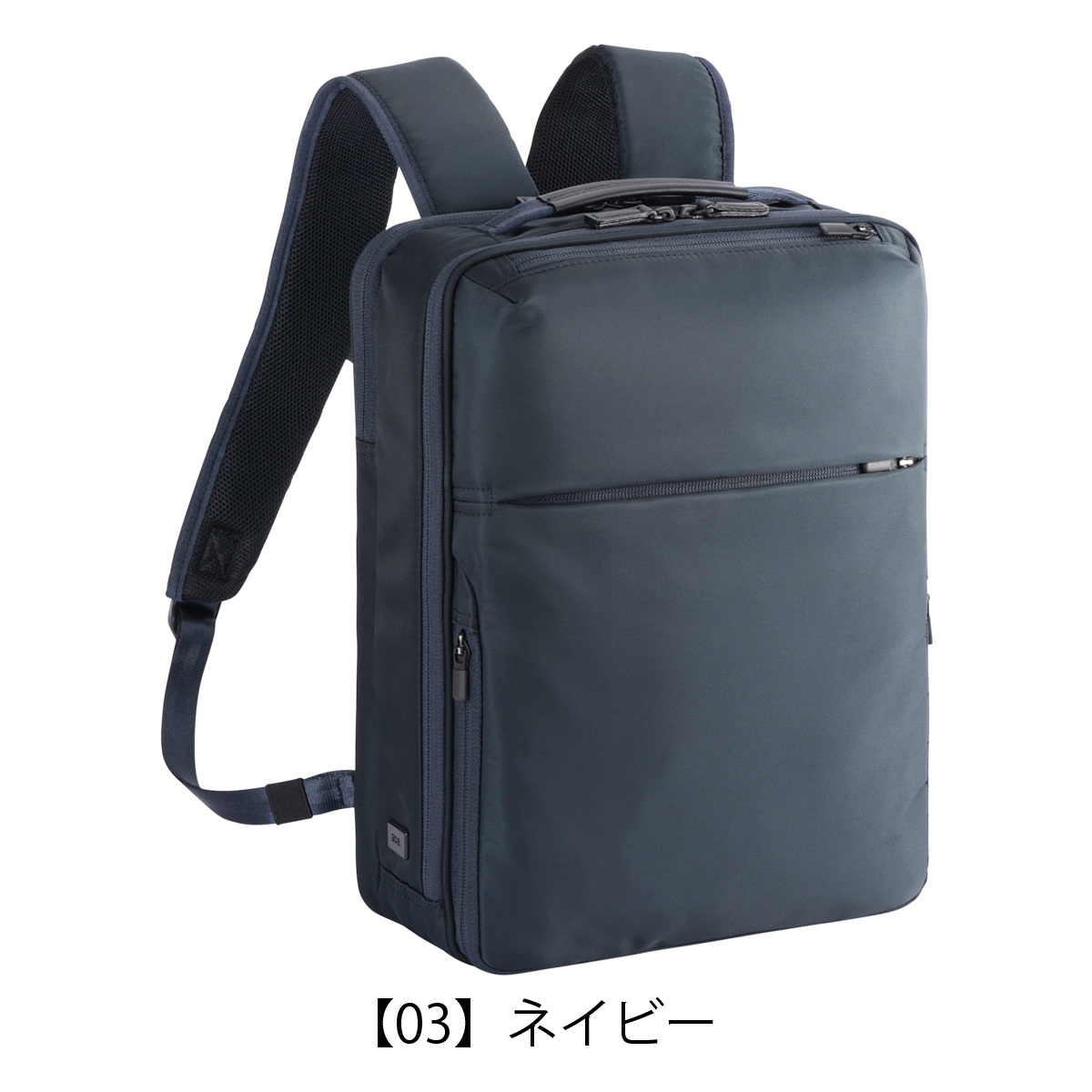 Ace（エース） エースジーン リュック A4 ガジェタブルR 68001 ace