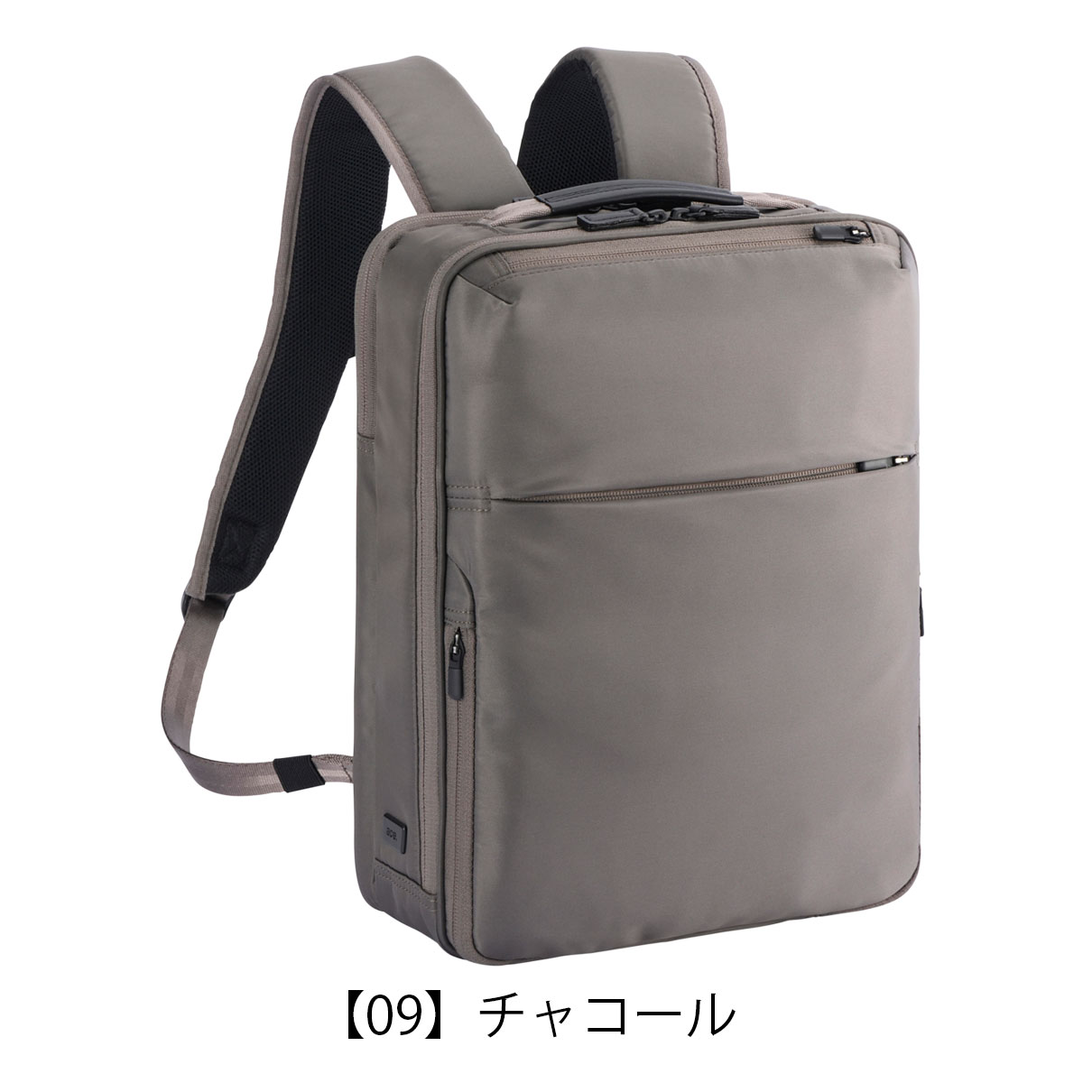 【美品】エースジーン リュック A4 メンズ ガジェタブルR 68001 ace.／エース ガジェタブルR リュック 11L A4ファイル/13.3