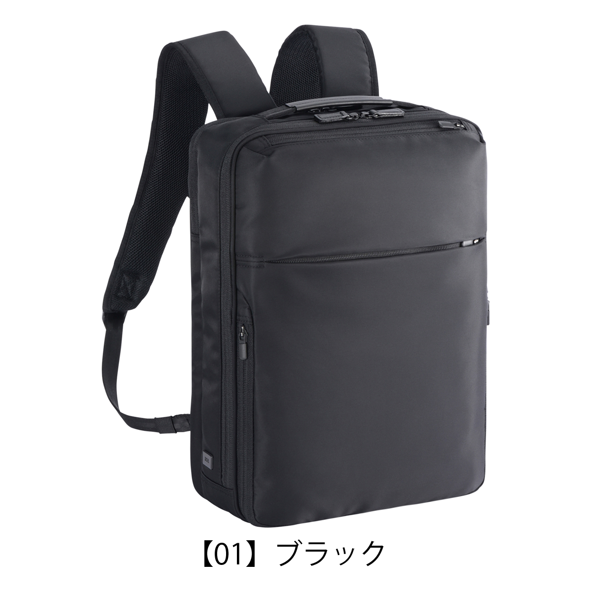 ace. エース ガジェタブル リュック ビジネスバッグ A4サイズ 2層 Ace（エース） エースジーン リュック A4 ガジェタブルR 68002 ace