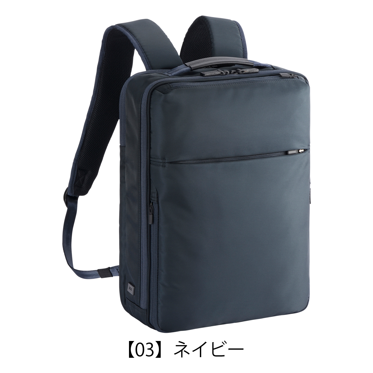 【美品】ace.GENE リュック ガジェタブル ランバス2 A4 13L Ace（エース） エースジーン リュック A4 ガジェタブルR 68002 ace