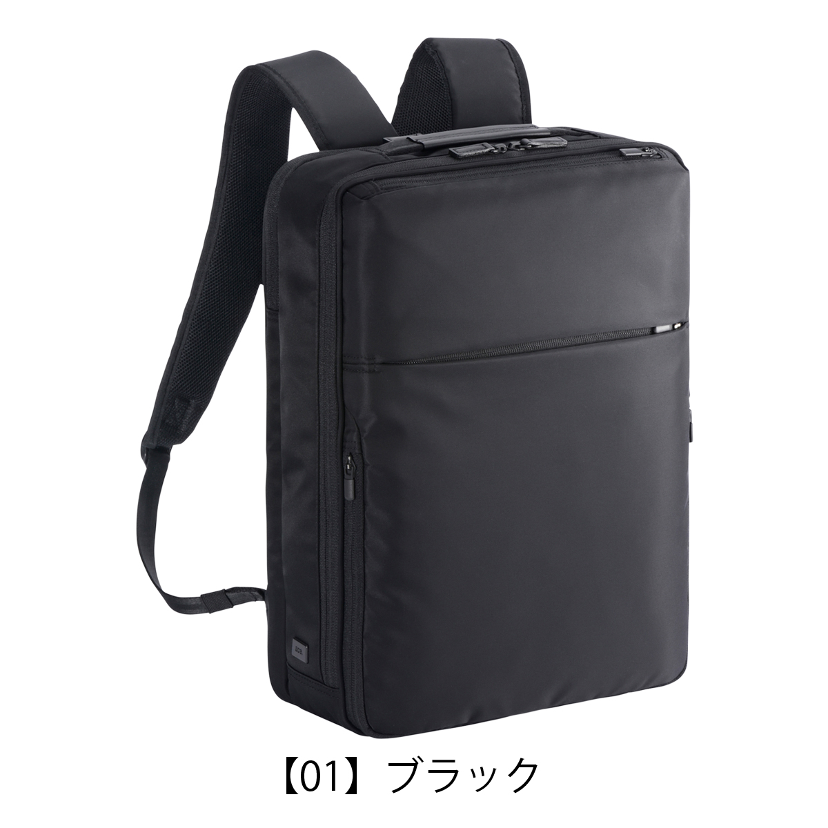 Ace（エース） エースジーン リュック B4 ガジェタブルR 68003 ace