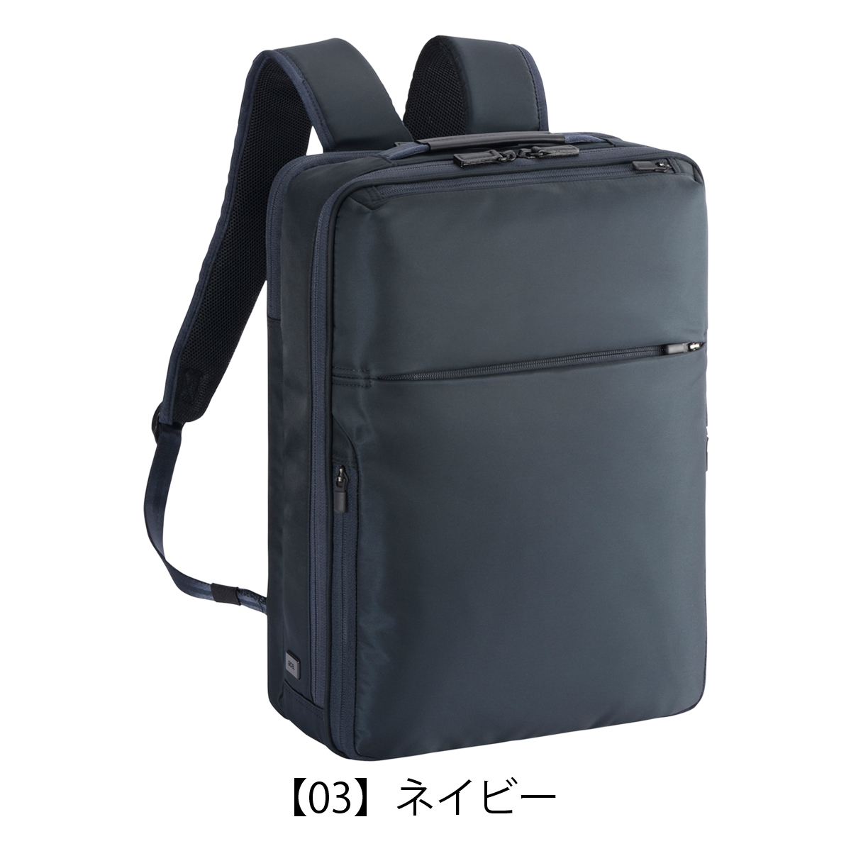 Ace（エース） エースジーン リュック B4 ガジェタブルR 68003 ace