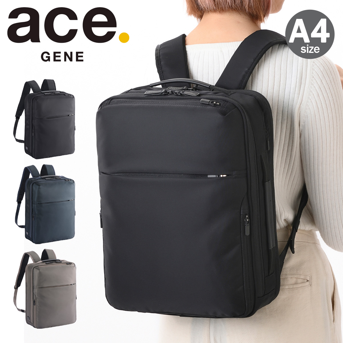 Ace（エース） エースジーン リュック A4 メンズ レディース