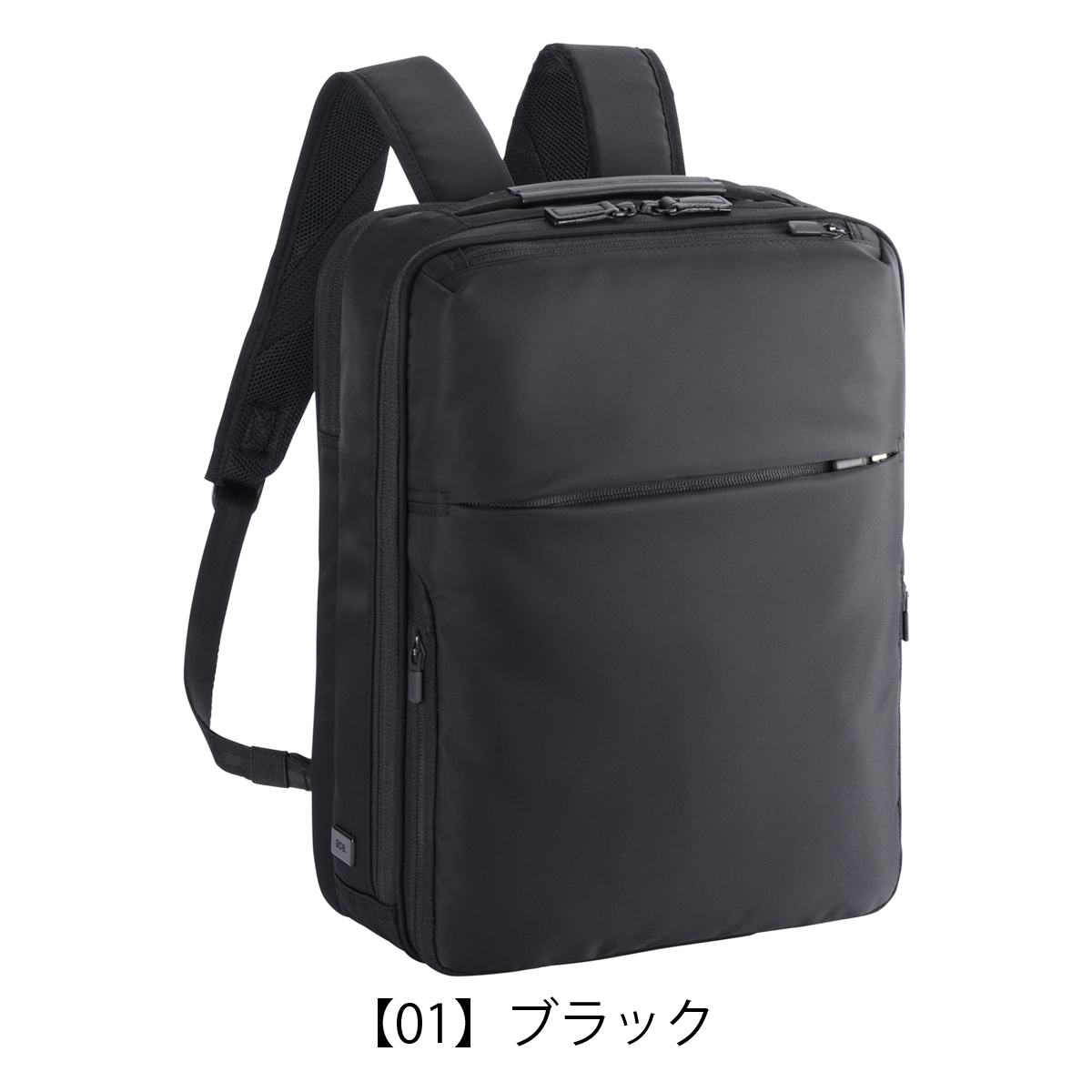 極美品　エースジーンレーベル　ガジェタブル ヘザー　ビジネスリュック　62981 楽天市場】【送料無料】エース(ACE) ace.ガジェタブル ヘザー バック