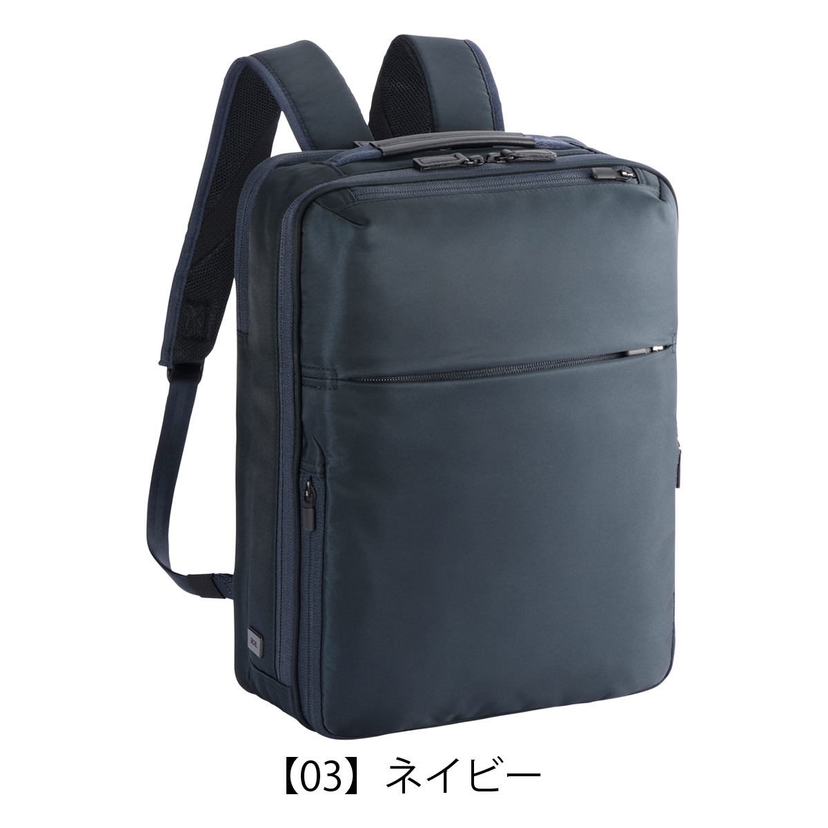 【極美品】エースジーン ガジェタブルR ビジネスリュック 拡張 68007 黒 Ace（エース） エースジーン リュック A4 メンズ レディース