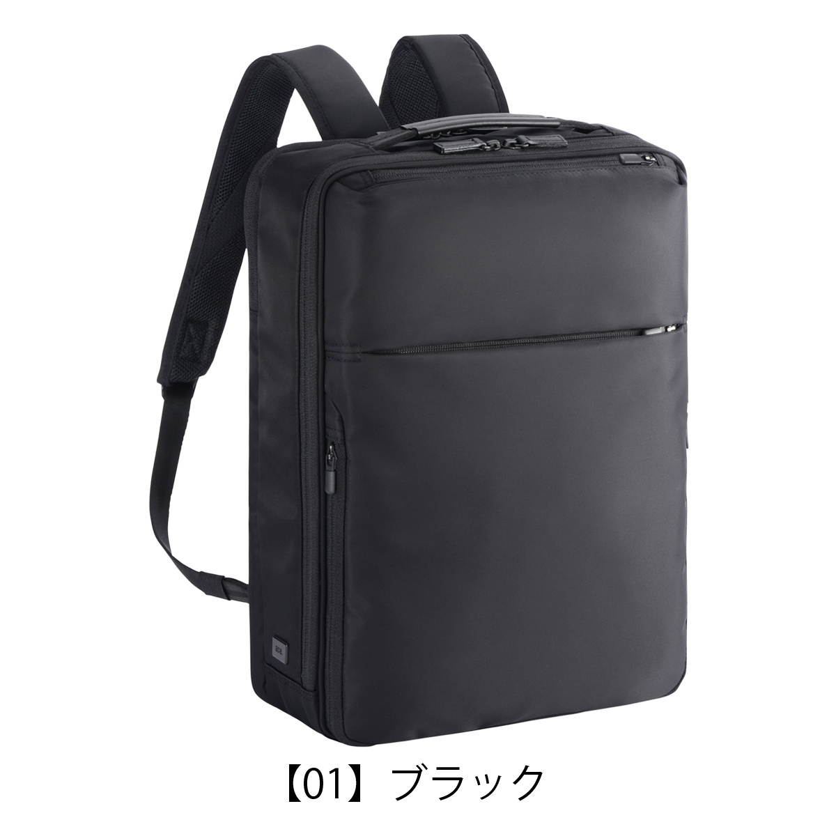 【レビュー投稿で+5％還元】エースジーン リュック A4 メンズ レディース ガジェタブルR 68005 ace.GENE | ビジネスバッグ ビジネスリュック 細めハーネス 通勤 軽量 抗菌 クリスマス_mp クリスマス_wp Ace（エース） エースジーン リュック A4 メンズ レディース