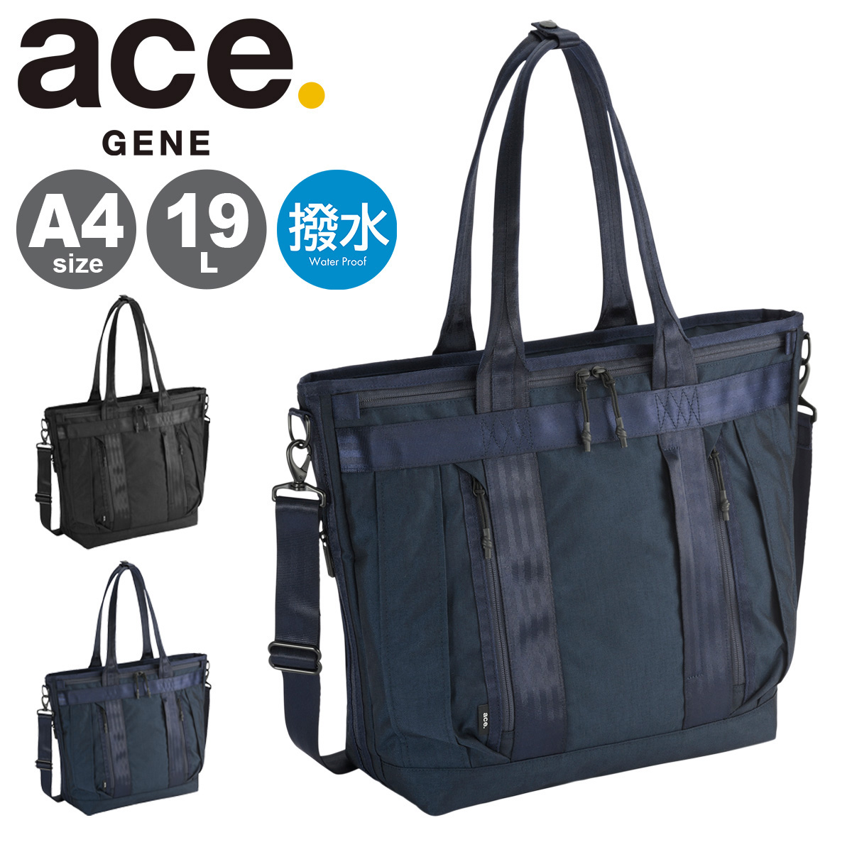 ace. GENE LABELビジネスバッグ ブラック ace. GENE LABEL 最大51%☆9/14迄 正規品5年保証 エースジーン