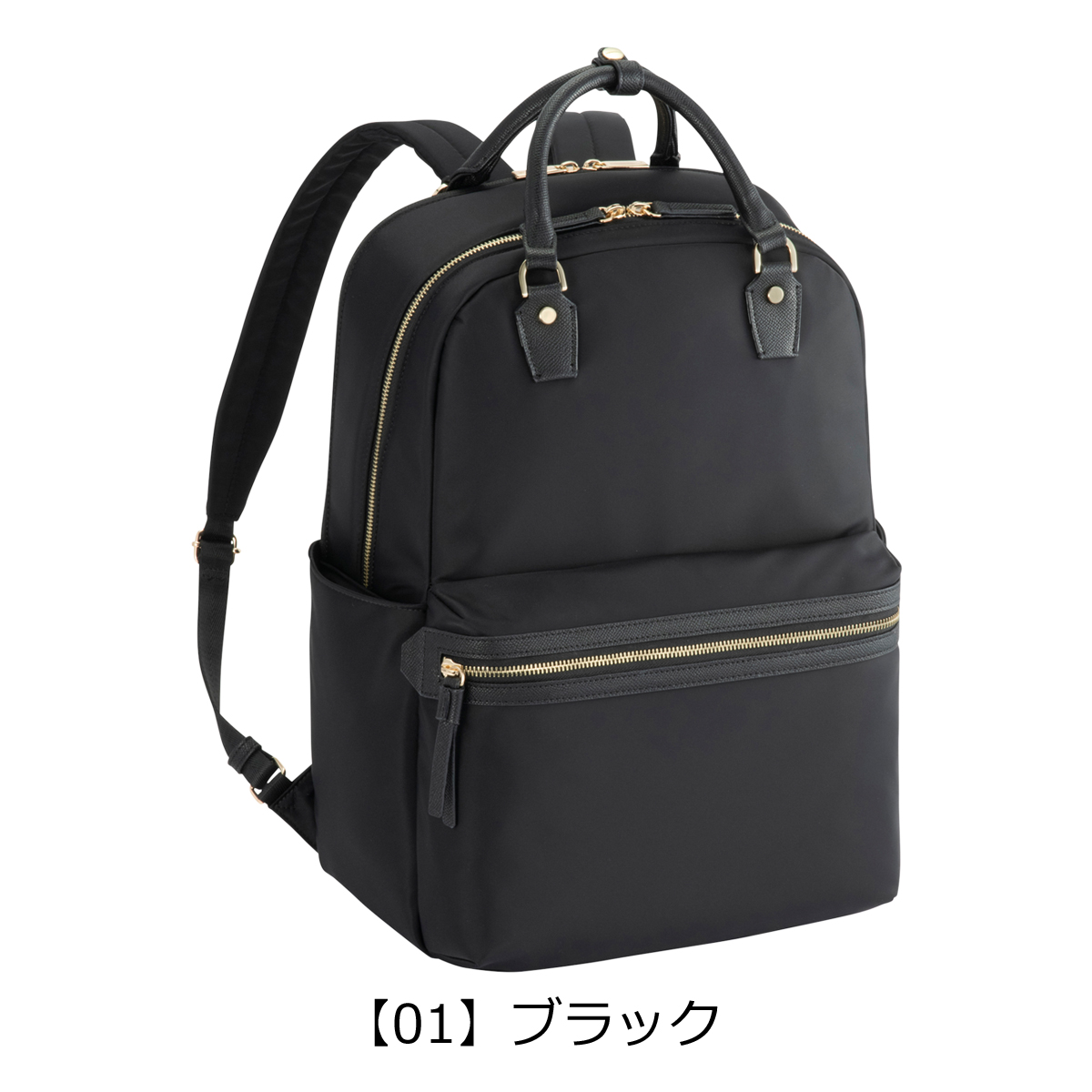 ace. GENE LABEL エースジーン リュック B4 ビジネスバッグ ビジネス