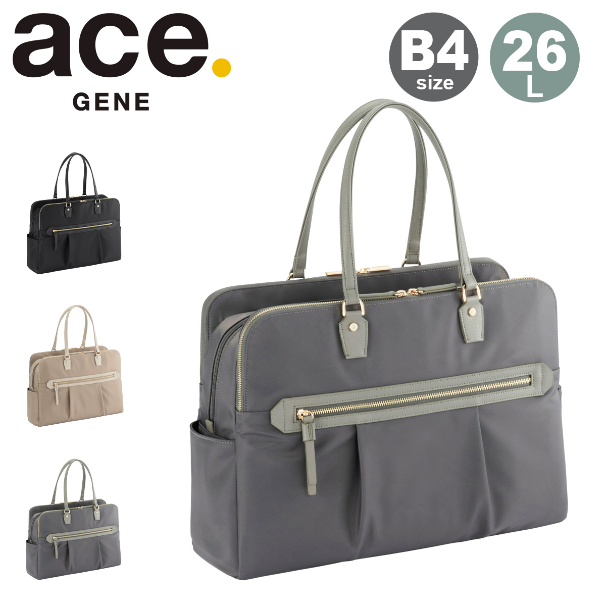 【レビュー投稿で+5％還元】エースジーン トートバッグ B4 ビジネスバッグ ビジネストート 15.6インチ 手持ち鞄 肩掛け 横型 レディース 68524 ラポルテム ace.GENE テレワーク 通勤 通学 ビジネス オフィス 会社 学校 クリスマス_mp クリスマス_wp ace. GENE LABEL エースジーン トートバッグ B4 ビジネスバッグ