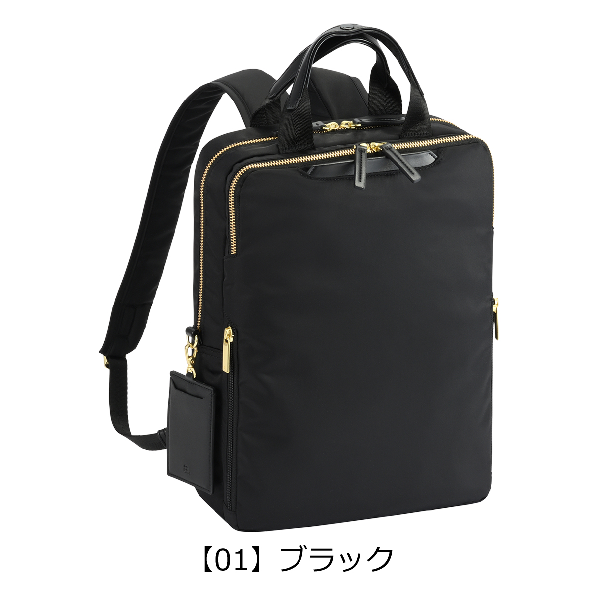 ace. GENE LABEL エースジーン リュック A4 ビジネス ビジネスリュック