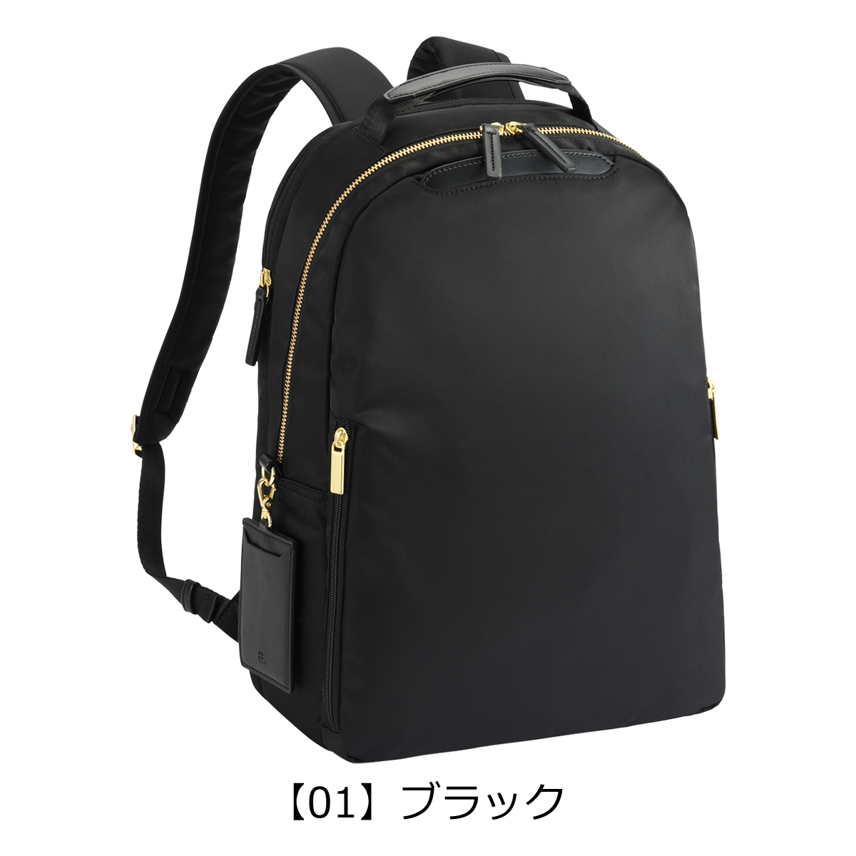 【新品・未使用】エースジーン ビジネスリュック 黒 軽量 A4 ace. GENE LABEL ≪SALE 30％OFF≫ ビジネスリュック エース ジーン