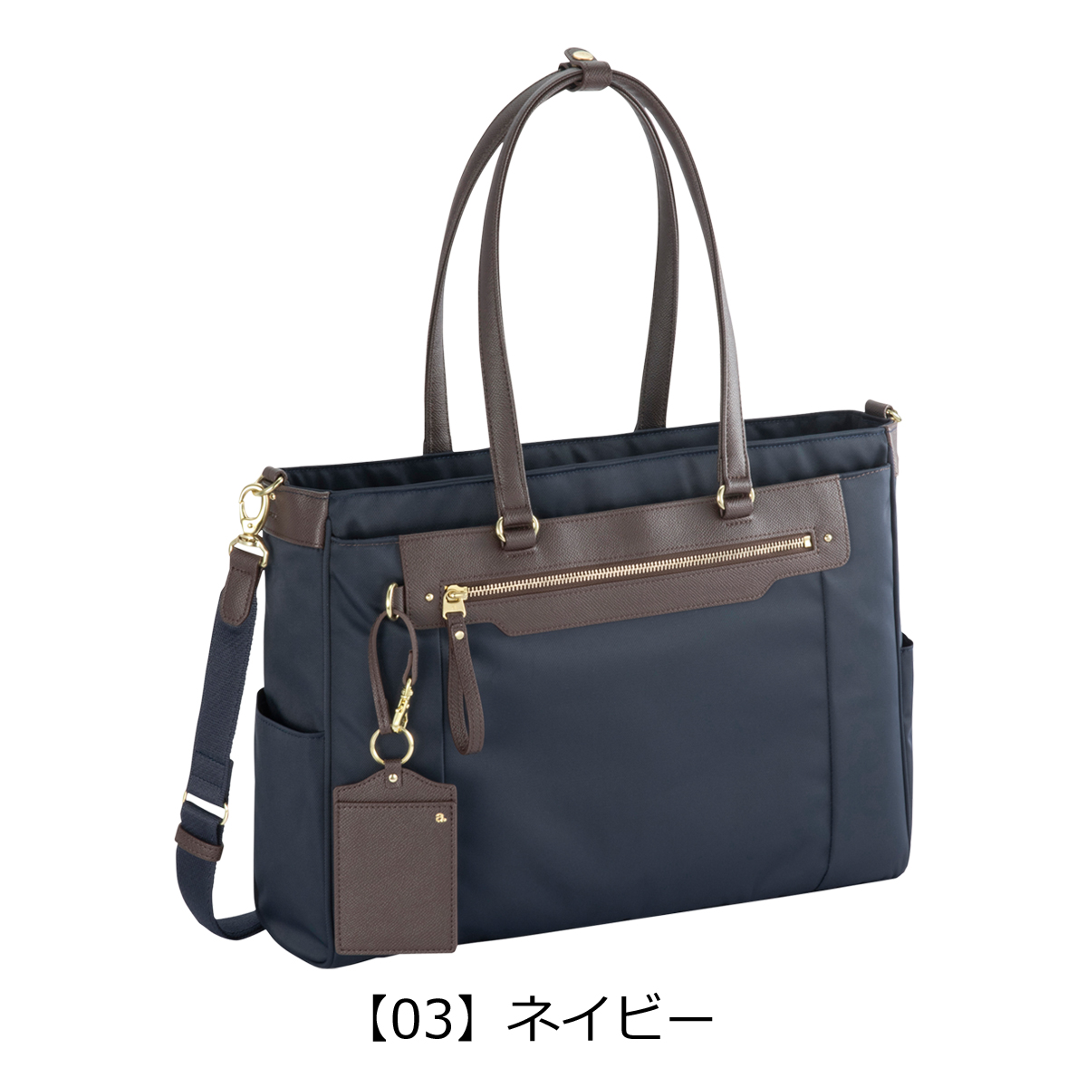 ace. GENE LABEL エースジーン トートバッグ A4 ショルダーバッグ