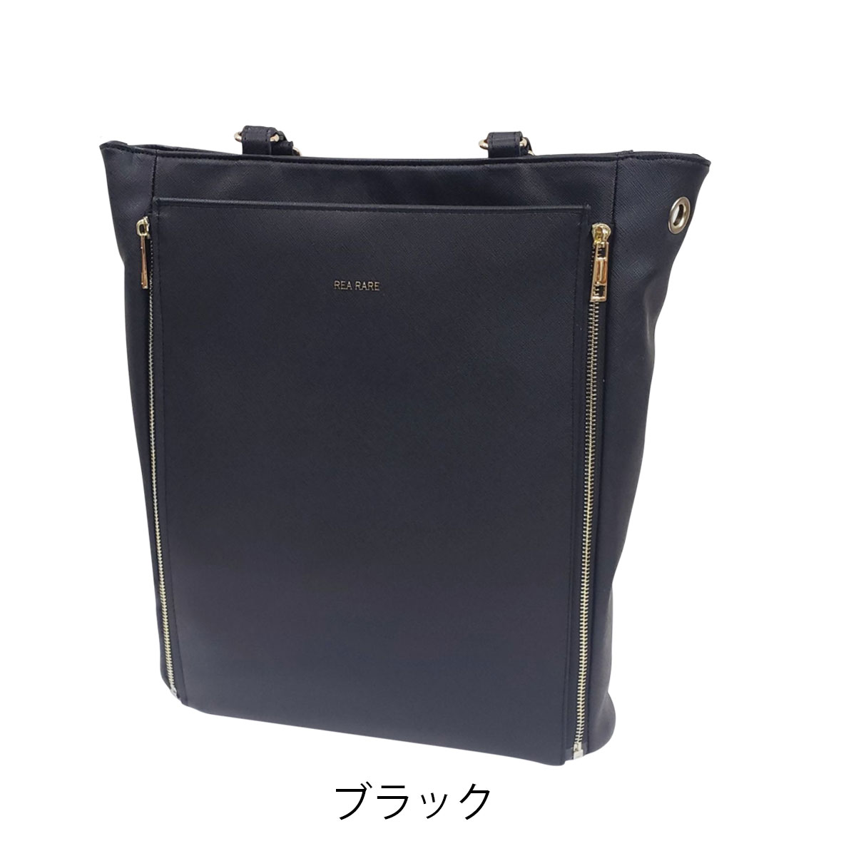 REA RARE リアレア A3 痛バ 黒 痛バ A4 縦型 トートバッグ リアレア A4面トート隠せる痛バッグ クルア