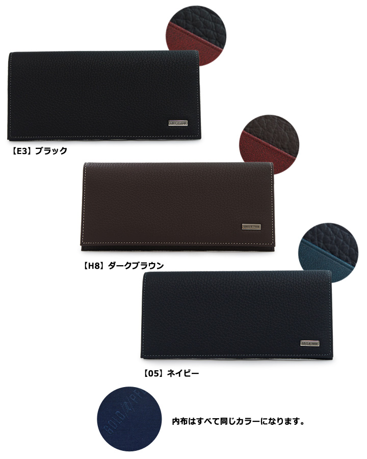 GOLD PFEIL（ゴールドファイル） 長財布 GP24118 日本製 レザー 1年