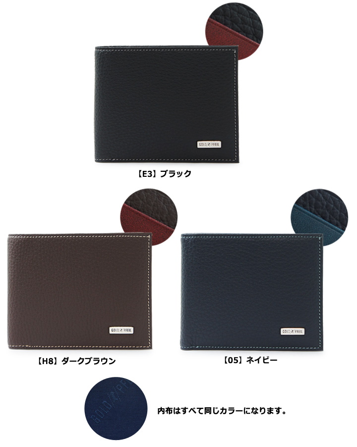 GOLD PFEIL（ゴールドファイル） 二つ折り財布 日本製 レザー GP24315
