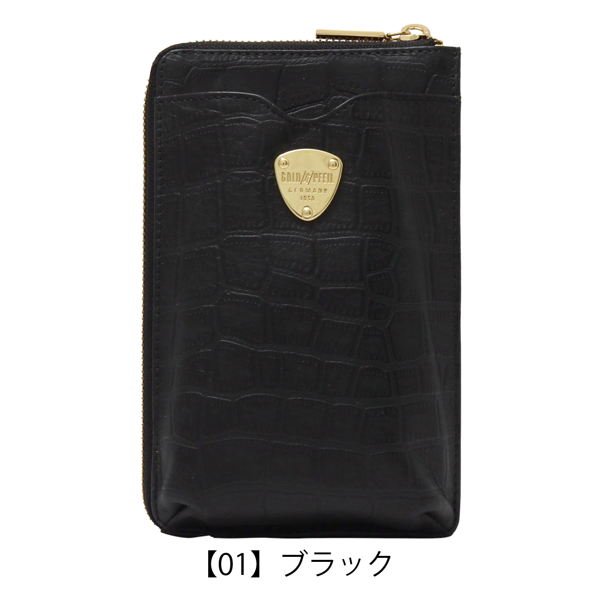 ゴールドファイル　クロコバッグ　お値下げしました 楽天市場】ゴールドファイル スマホショルダー 本革 クロコ型押し L字