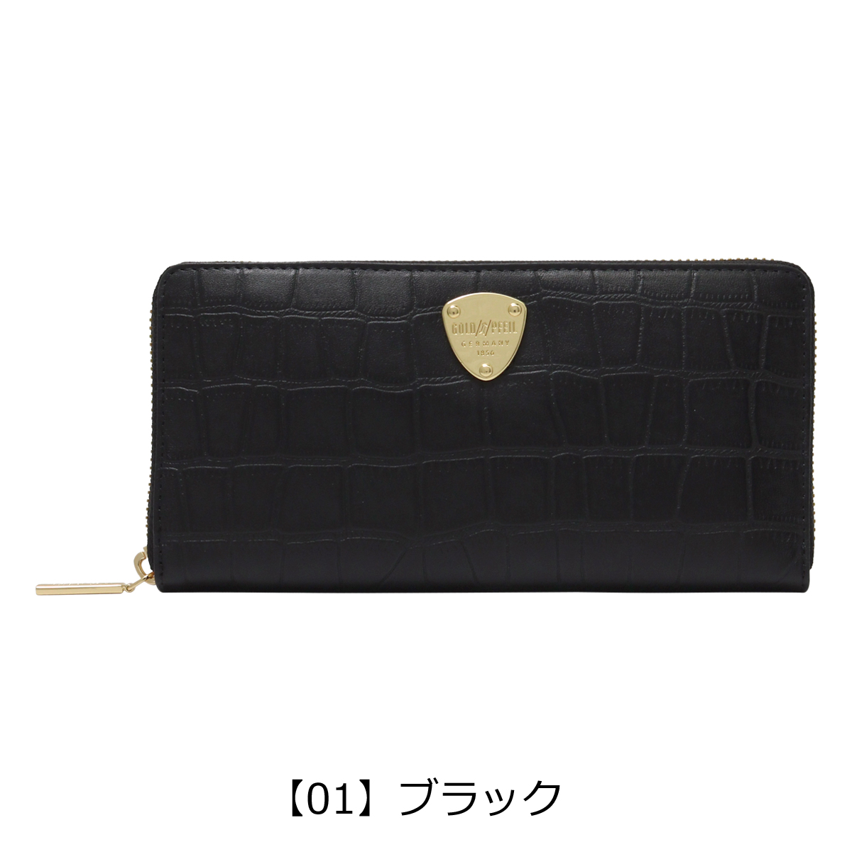 GOLD PFEIL（ゴールドファイル） 長財布 本革 クロコ型押し ラウンド