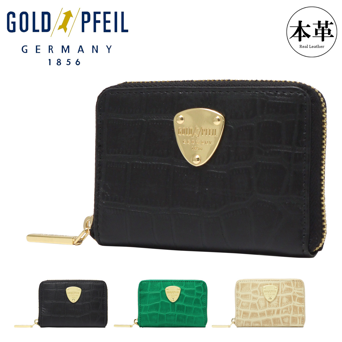GOLD PFEIL（ゴールドファイル） 小銭入れ 本革 クロコ型押し ミニ財布