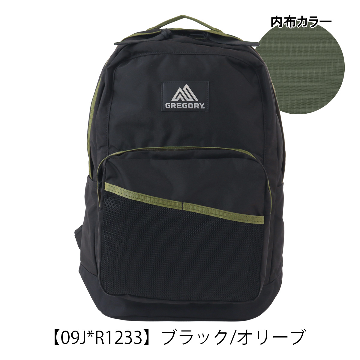 グレゴリー リュック 30L メンズ クラシック キャンパスデイL GREGORY デイパック バックパック リュックサック 通学 レディース :  gr-ccampdl : サックスバーYahoo!店 - 通販 - Yahoo!ショッピング