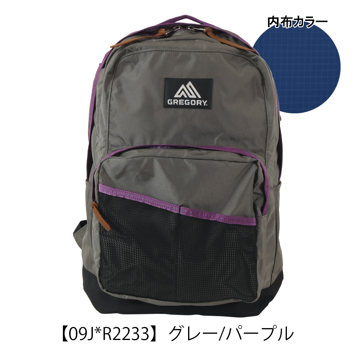 グレゴリー リュック 30L メンズ クラシック キャンパスデイL GREGORY デイパック バックパック リュックサック 通学 レディース :  gr-ccampdl : サックスバーYahoo!店 - 通販 - Yahoo!ショッピング