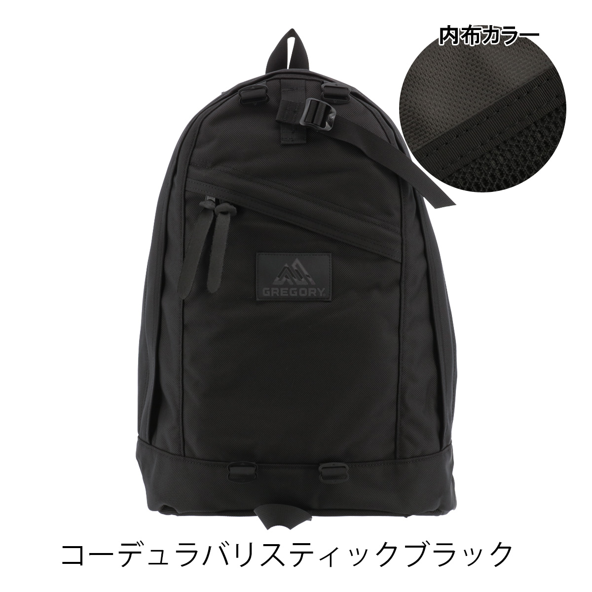 GREGORY グレゴリー リュック 25L メンズ レディース クラシック