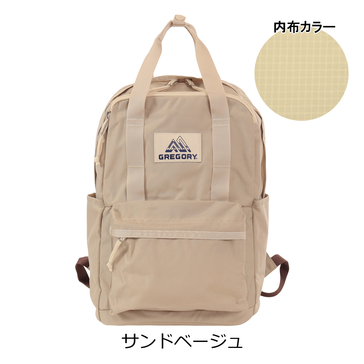 GREGORY グレゴリー リュック 18L メンズ レディース クラシック