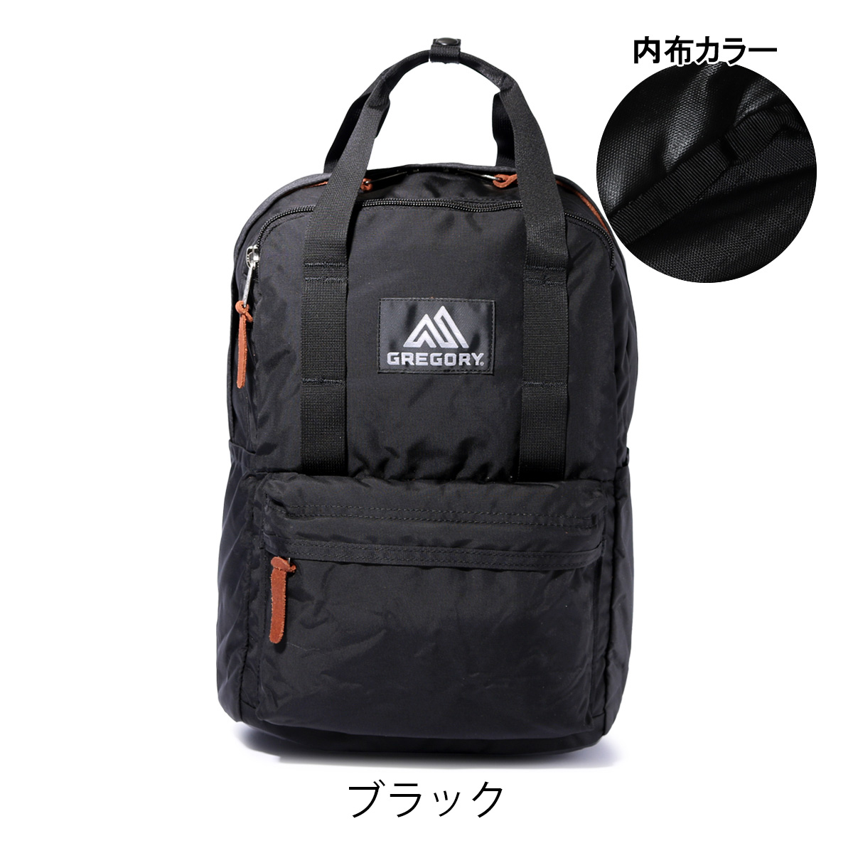 グレゴリー　18L　イージピージーデイ　リュック　バッグ GREGORY グレゴリー リュック 18L メンズ レディース クラシック