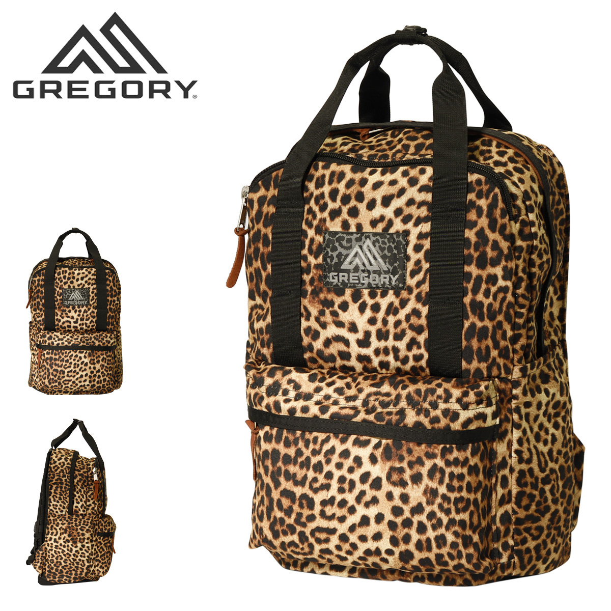 グレゴリー リュック 18L レディース クラシック イージーピージーデイ GREGORY│ヒョウ柄 レオパード デイパック バックパック