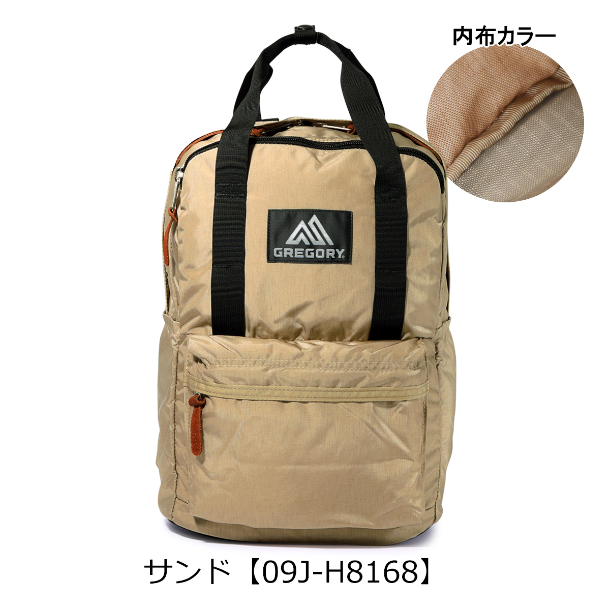 グレゴリー リュック 18L メンズ レディース クラシック イージーピー