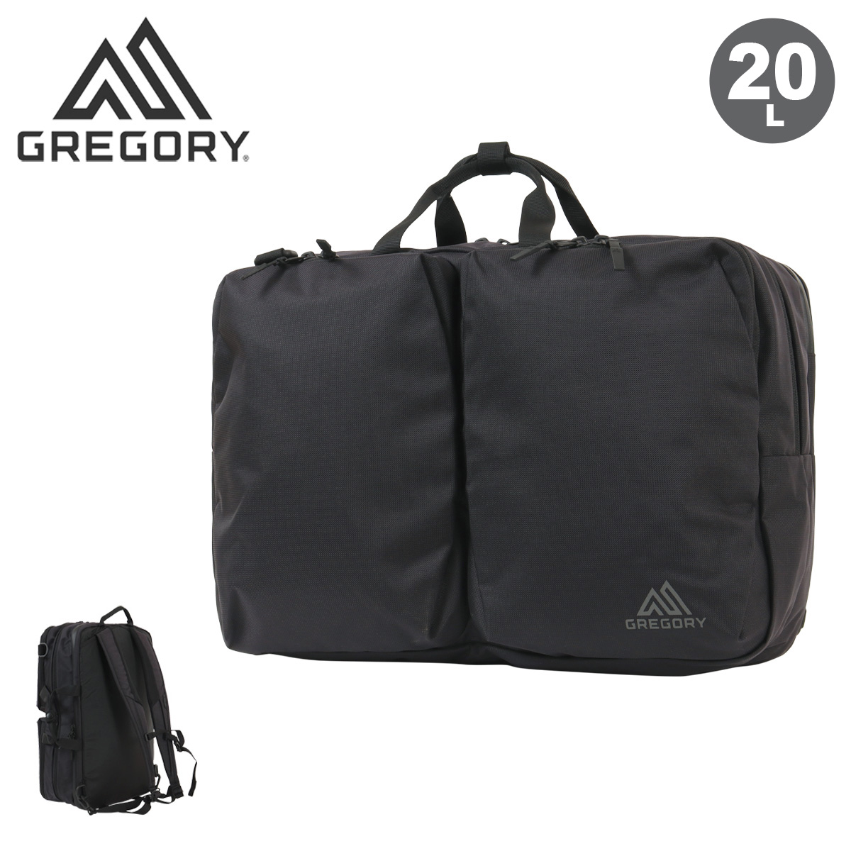 Gregory 3wayブラック ビジネスバッグ2層式 GREGORY（グレゴリー） ブリーフケース コミュート 3WAY 20L メンズ