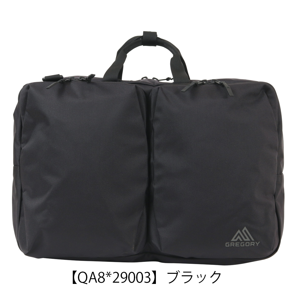 GREGORY（グレゴリー） ブリーフケース コミュート 3WAY 20L メンズ