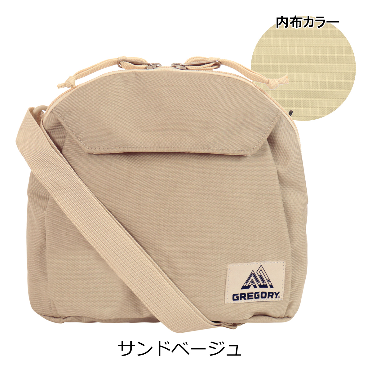 GREGORY（グレゴリー） ショルダーバッグ トースティーショルダー