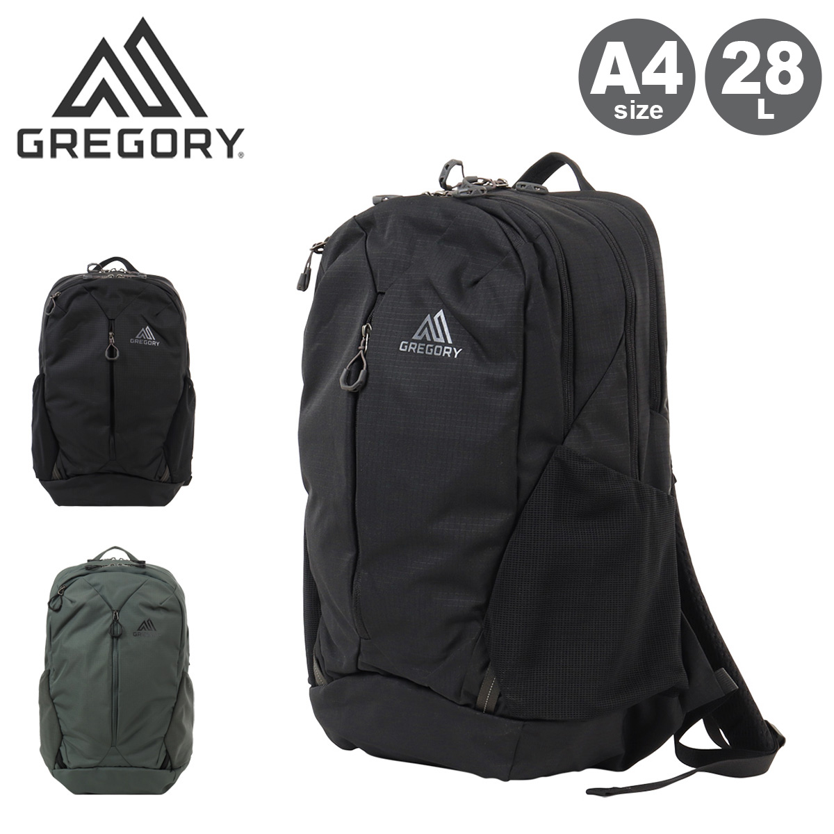 GREGORY グレゴリー　リュック　バックパック　A4 パソコン　黒 GREGORY グレゴリー リュック A4 メンズ レディース ルーヌ28
