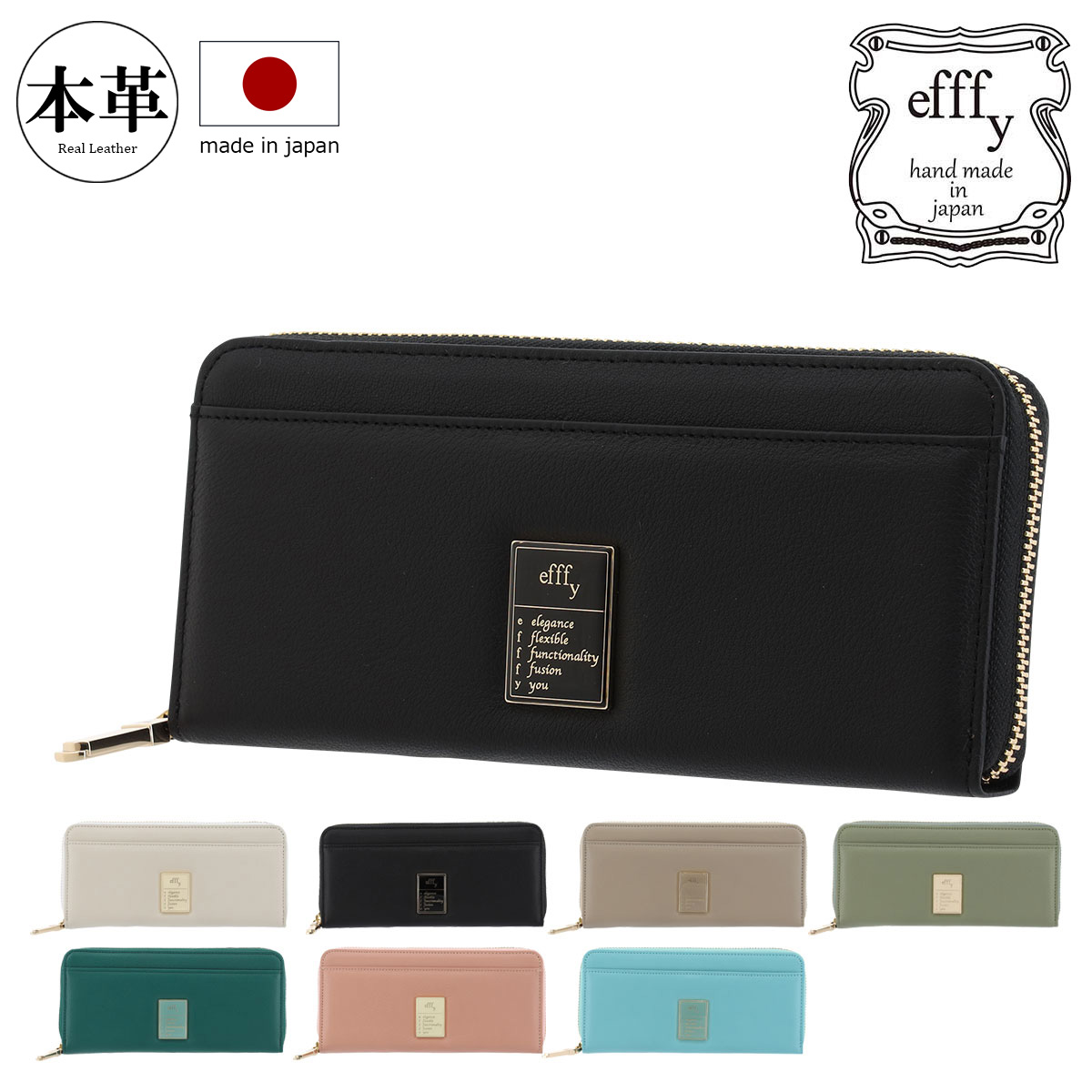 efffy（エフィー） 長財布 ラウンドファスナー レディースGV6-001