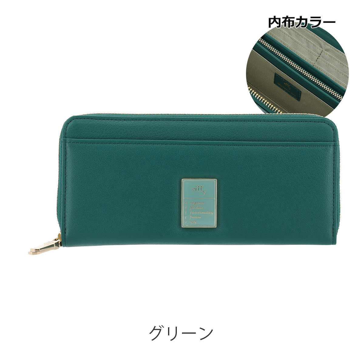 【レビュー投稿で+5％還元】エフィー 長財布 ラウンドファスナー レディースGV6-001 efffy | 牛革 日本製 クリスマス_mp クリスマス_wp efffy（エフィー） 長財布 ラウンドファスナー レディースGV6-001
