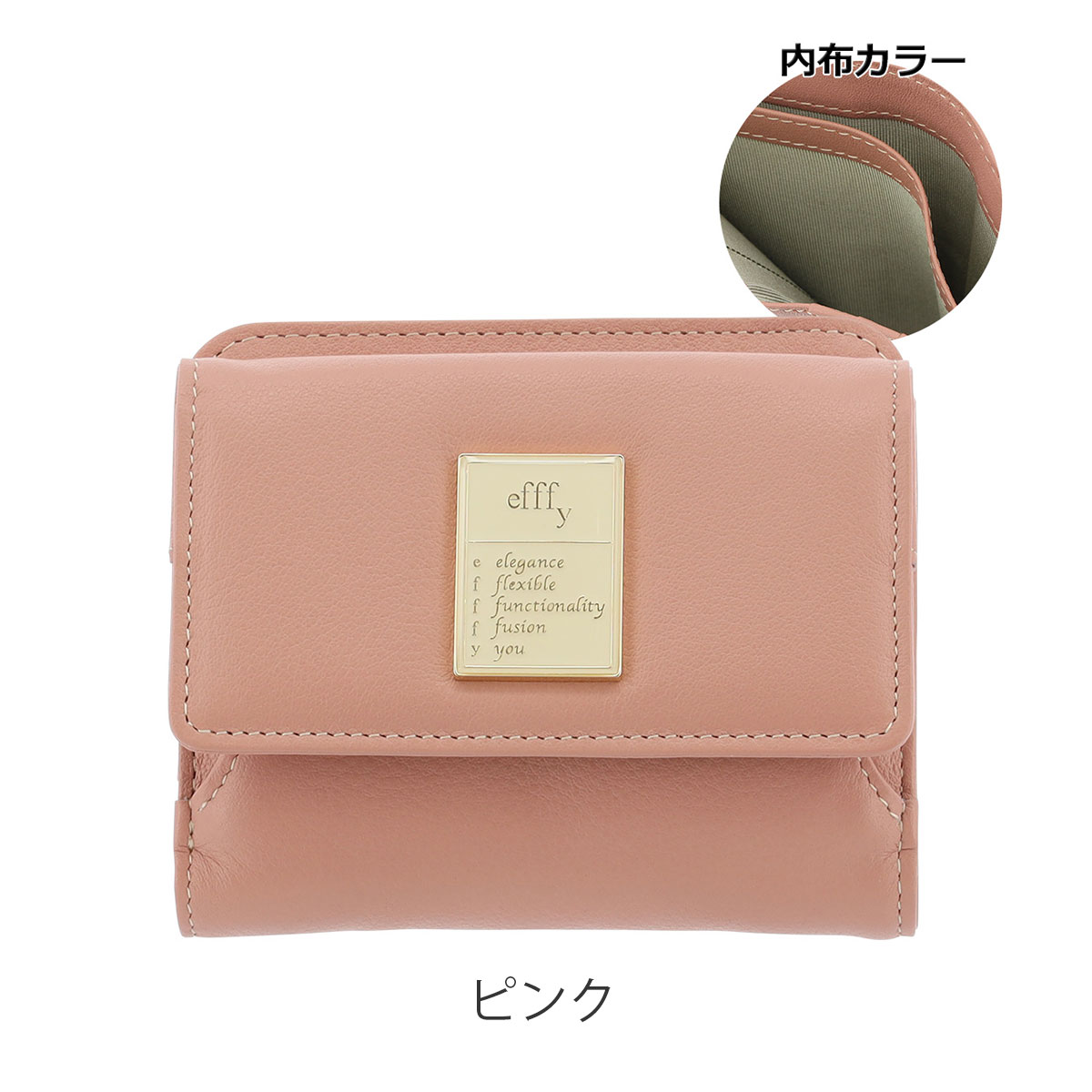 efffy（エフィー） 二つ折り財布 本革 日本製 レディース GV6-002