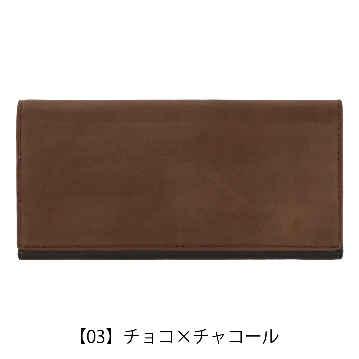 Helena（ヘレナ） 長財布 かぶせ 薄型 かぶせ長財布 メンズ 0740