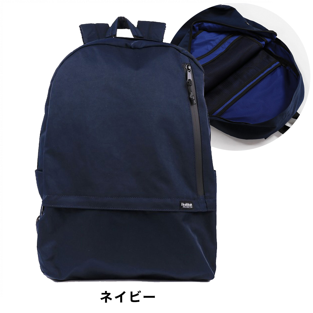 Healthknit ヘルスニット リュック 15L メンズ レディース HKB-1156 