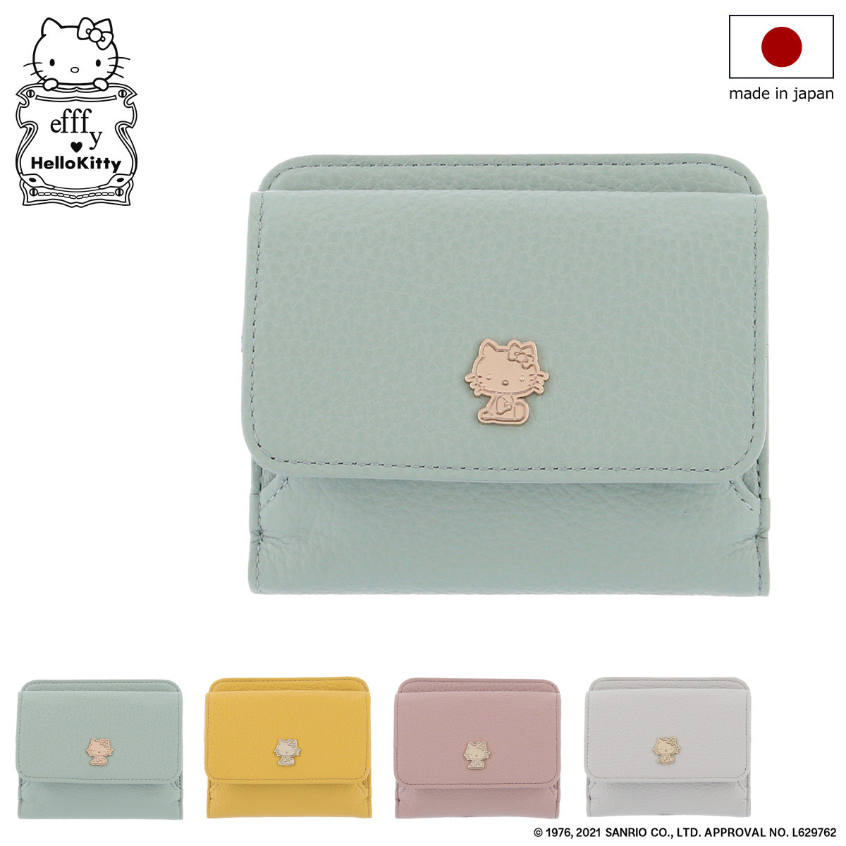 エフィー×ハローキティコラボ 二つ折り財布 レディース HKE1-12 efffy 