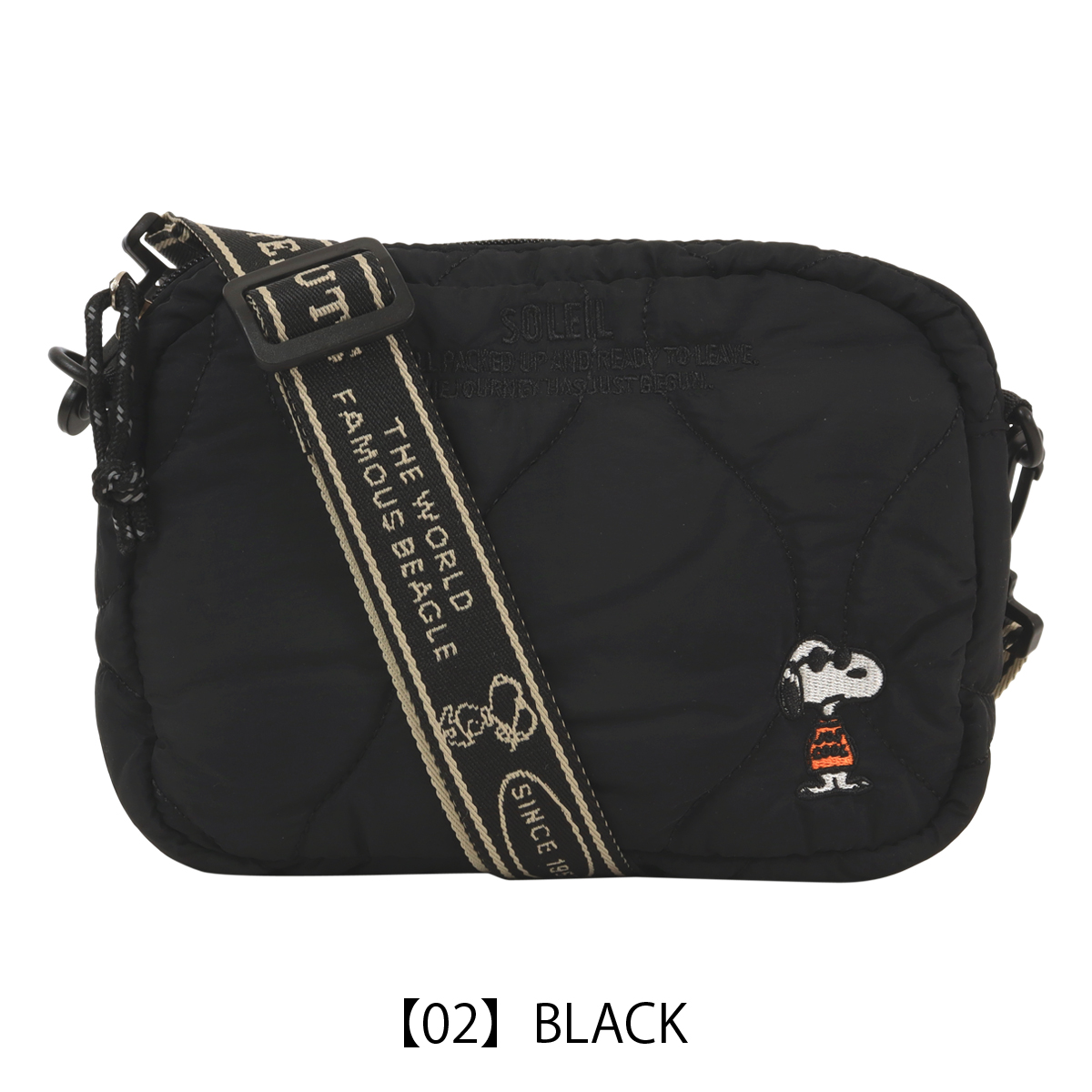  太陽とピーナッツ　バッグチャーム2点セット　【新品未使用】 太陽とピーナッツ バッグチャーム2点セット 【新品未使用】 太陽と