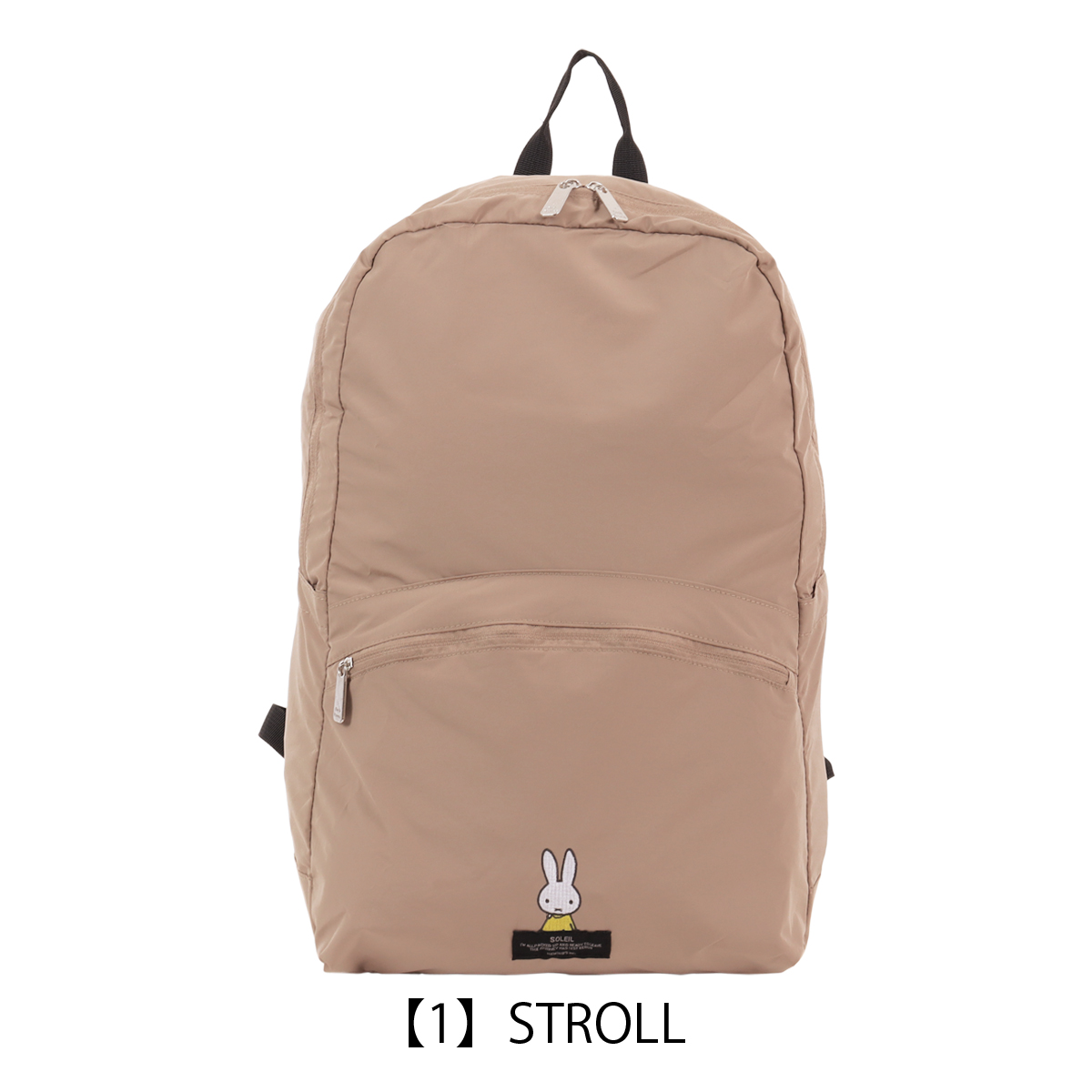 ディックブルーナ ミッフィー リュック パッカブル ポケッタブル 軽量