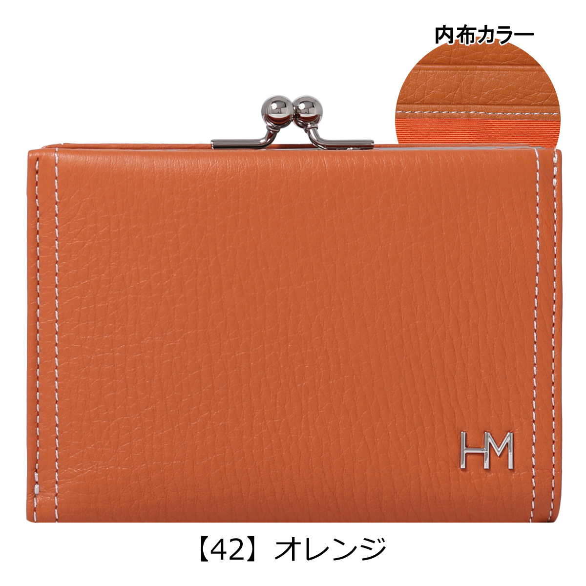 新品・未使用】HANAEMORI（ハナエモリ）牛革長財布 キャメル