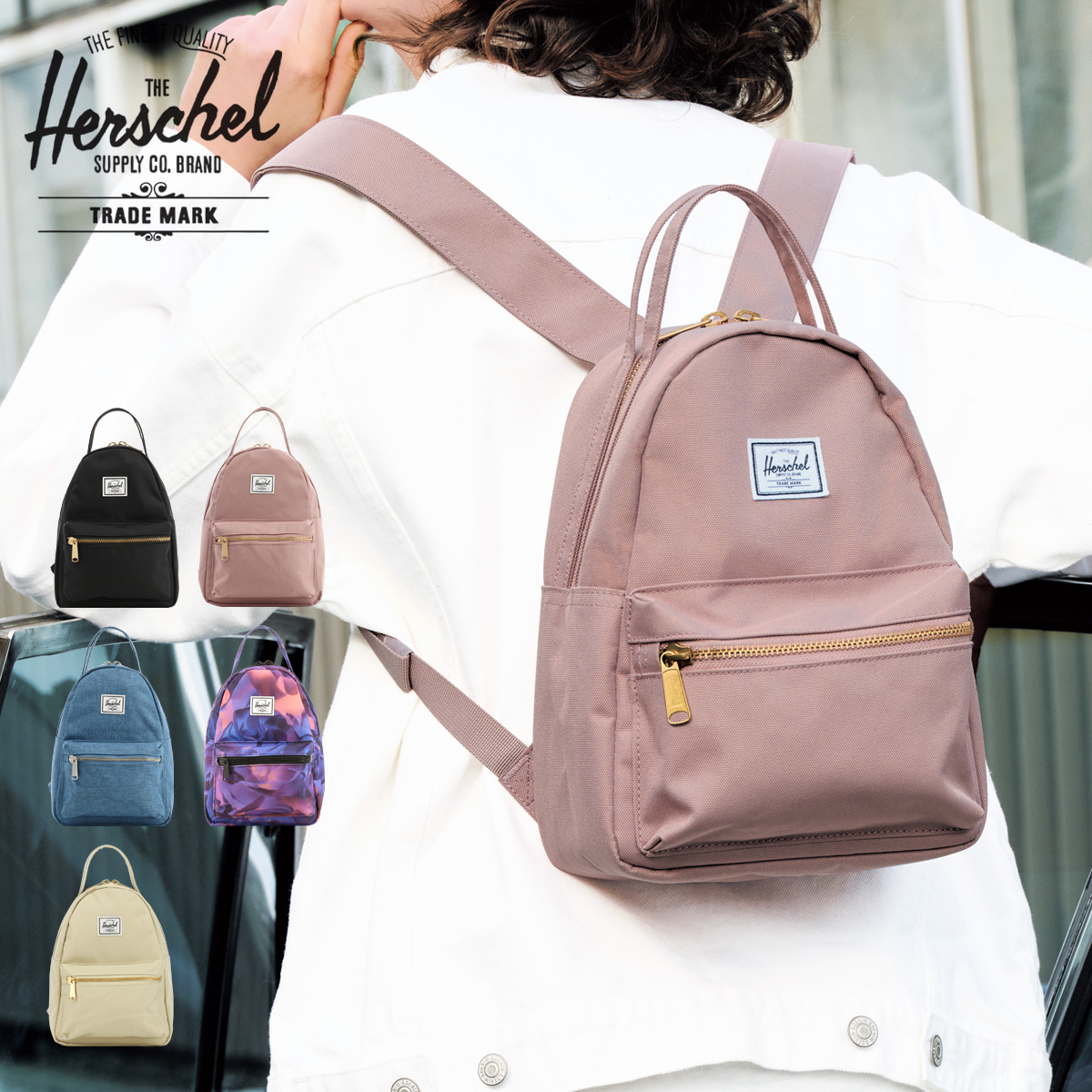 ハーシェルサプライ ミニリュック メンズ レディース 10501 Herschel Supply NOVA MINI リュックサック バックパック  デイパック リュック ミニ