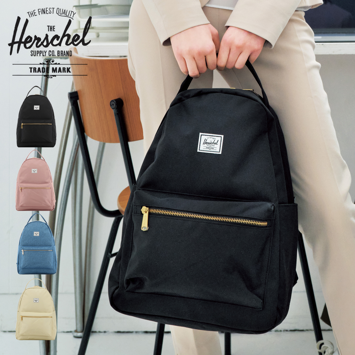 ハーシェルサプライ リュック メンズ レディース 10503 Herschel