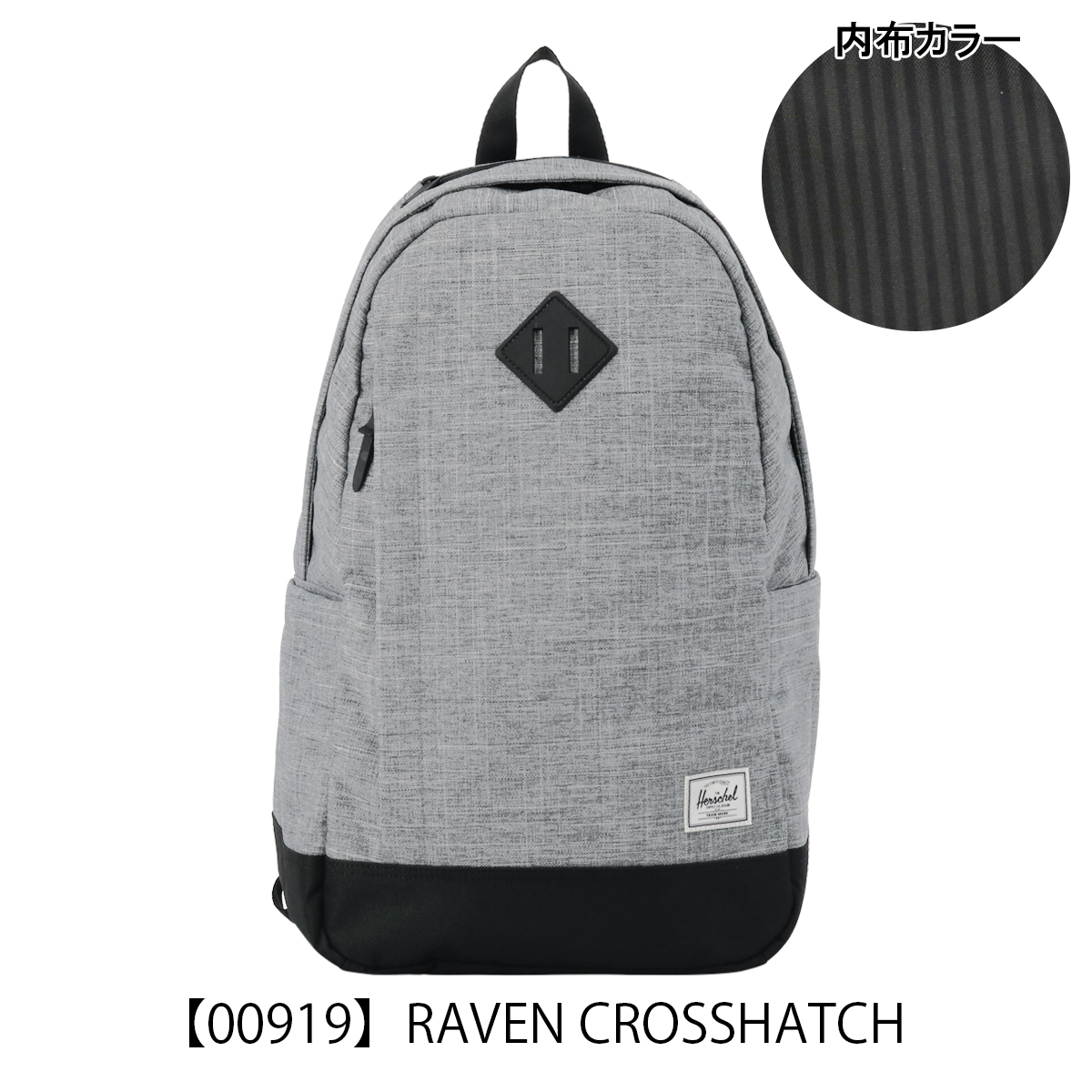 Herschel Supply(ファッション) ハーシェルサプライ リュック メンズ 