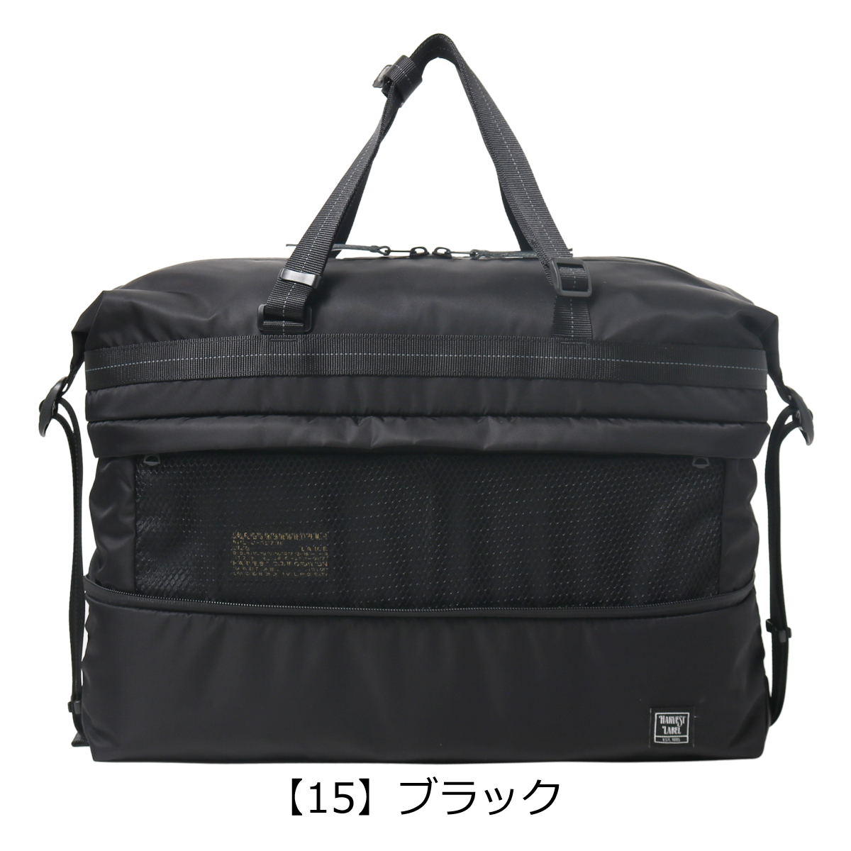 HARVEST LABEL（ハーヴェストレーベル） ボストンバッグ B4 FLYER'S