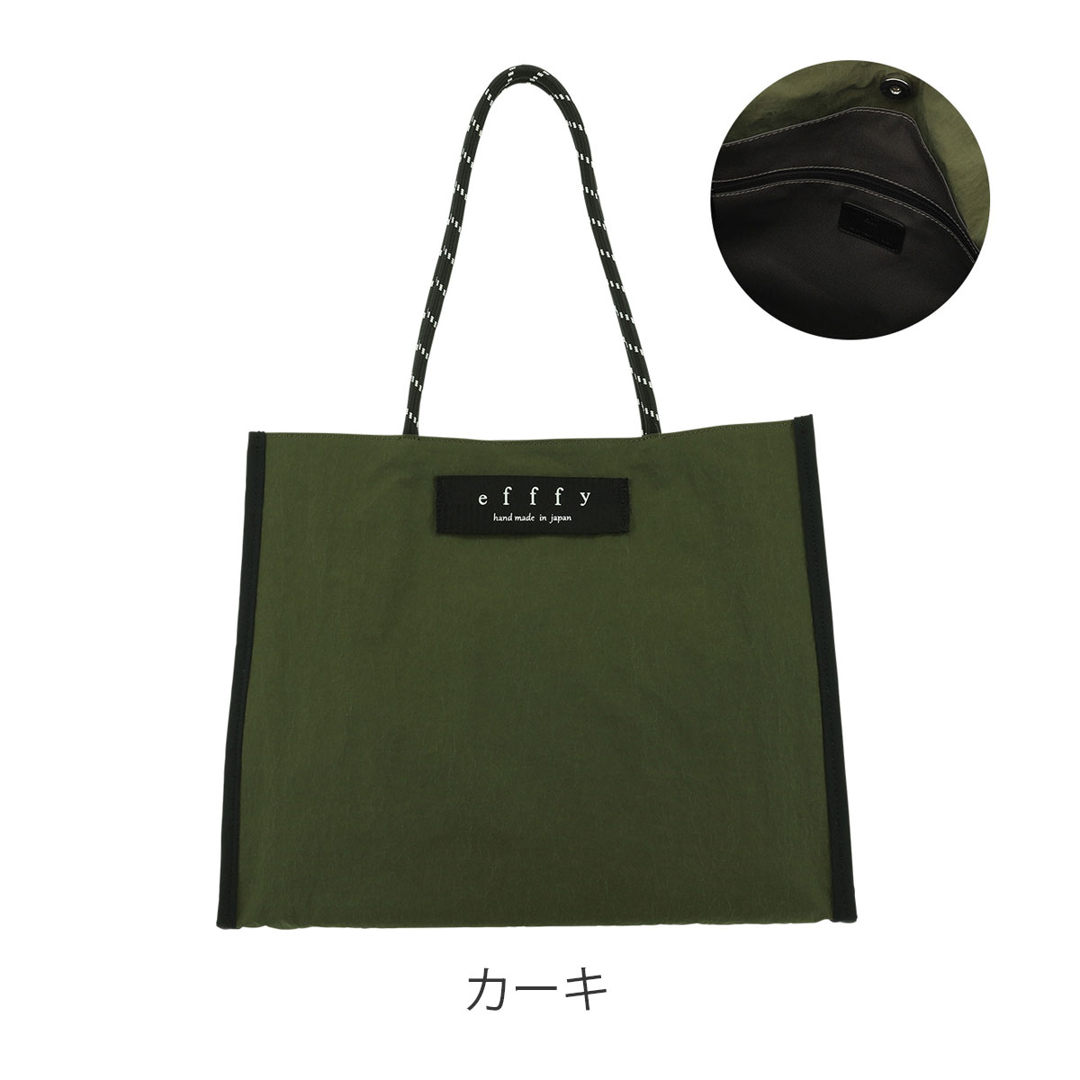 efffy（エフィー） トートバッグ A4 日本製 レディース エフィーHS5