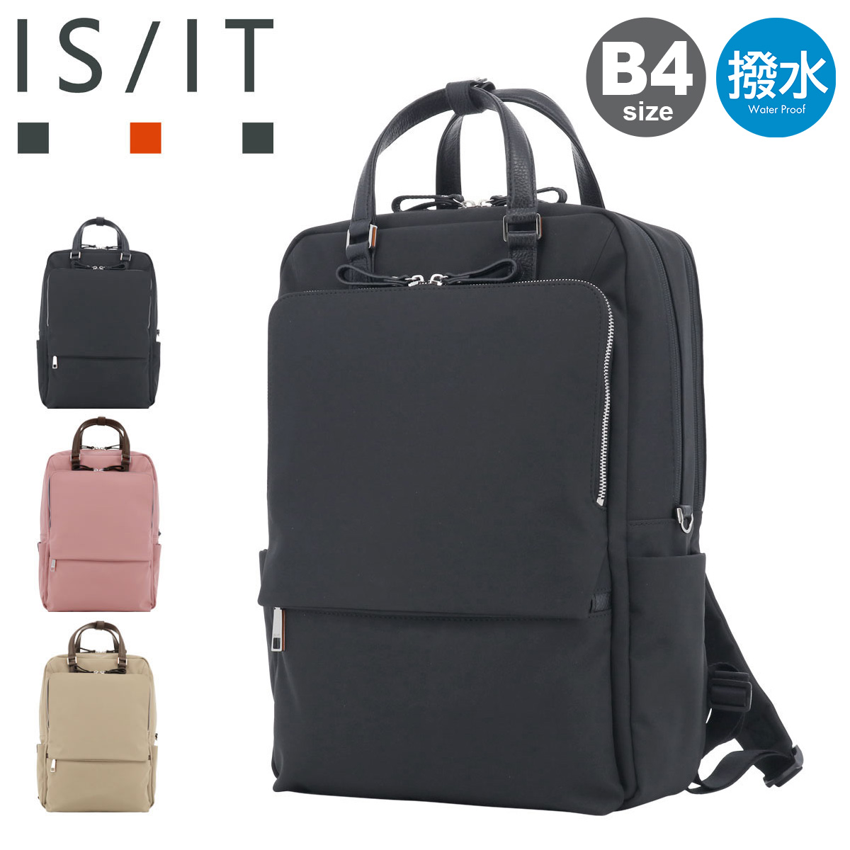 isit-920702.jpg