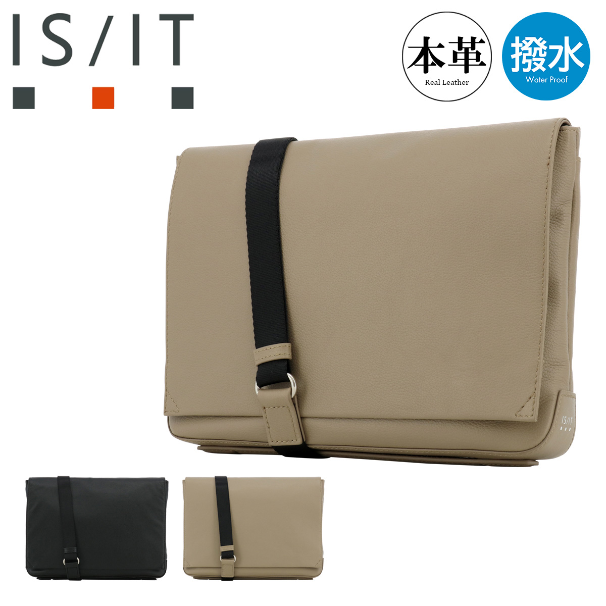 【レビュー投稿で+5％還元】イズイット クラッチバッグ ショルダーバッグ レニー 2WAY Mサイズ メンズ 921102 ISIT IS/IT Lenny クラッチショルダー 弱撥水 本革 牛革 レザー シンプル 冠婚葬祭 ビジネス クリスマス_mp IS/IT（イズイット） クラッチバッグ ショルダーバッグ レニー 2WAY M