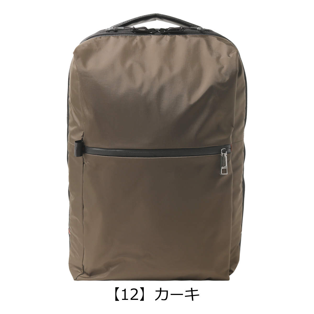 [イズイット] IS/IT リップス リュック 924702 イズイット IS/IT IS/IT イズイット リップス ビジネスリュック